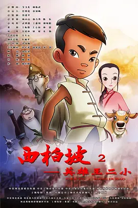 欧美精品羞羞答答
